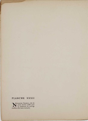 Яковлев Александр Евгеньевич. Лист XXXII из альбома «Японский театр (Кабуки)» 